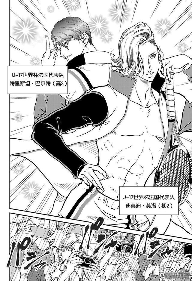 关于中国队翻盘法国队，桃田贤斗扛起全队的信息