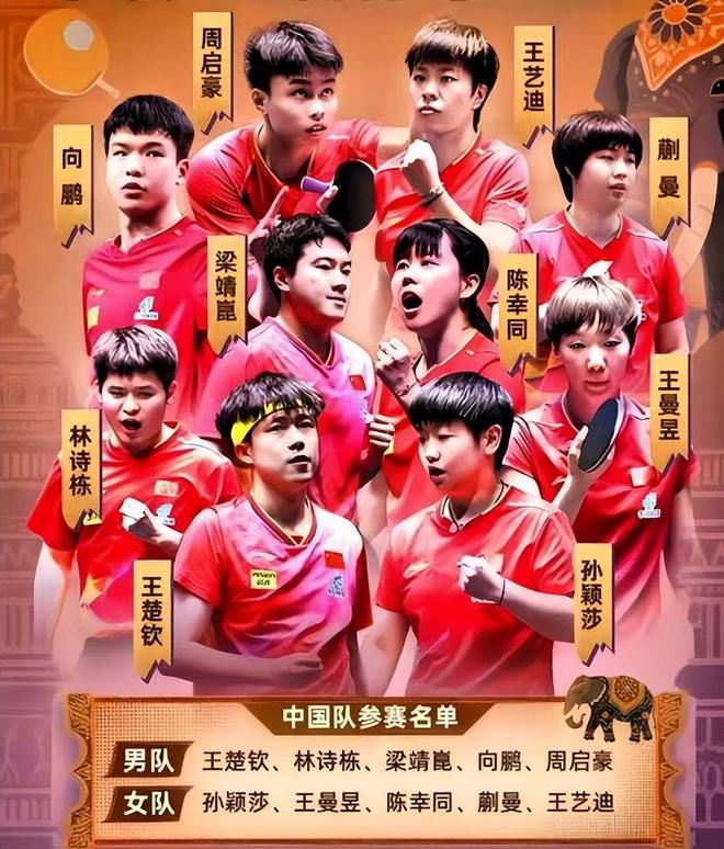 日本队翻盘中国队,梁靖崑统治全场的简单介绍 日本队翻盘中国队,梁靖崑统治全场的简单介绍