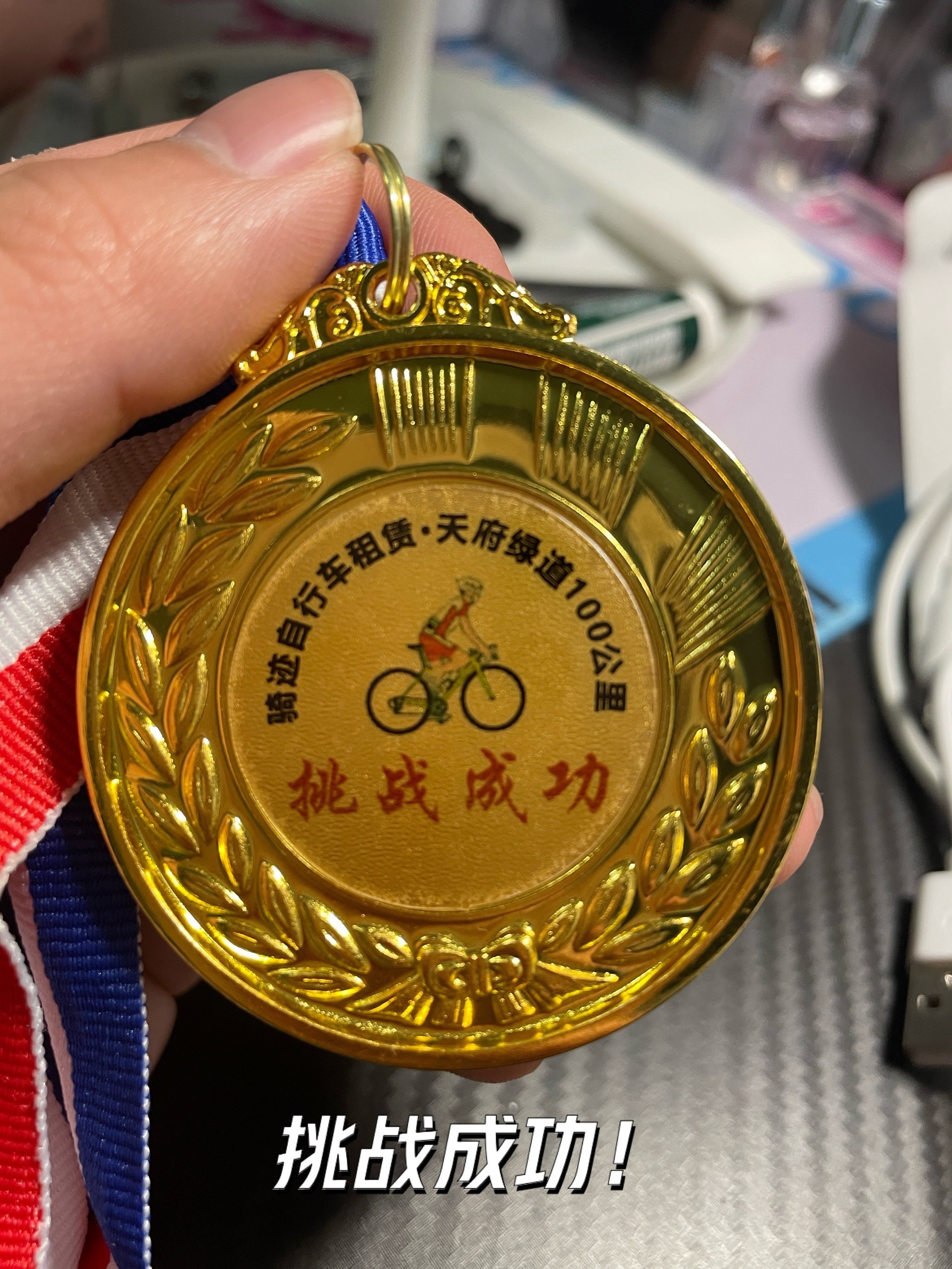 熊猫体育互动-包含运动员突破瓶颈，喜获金牌殊荣的词条