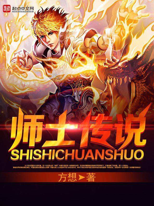 燃情一战！足坛精英们的热血对决将掀起风暴！的简单介绍