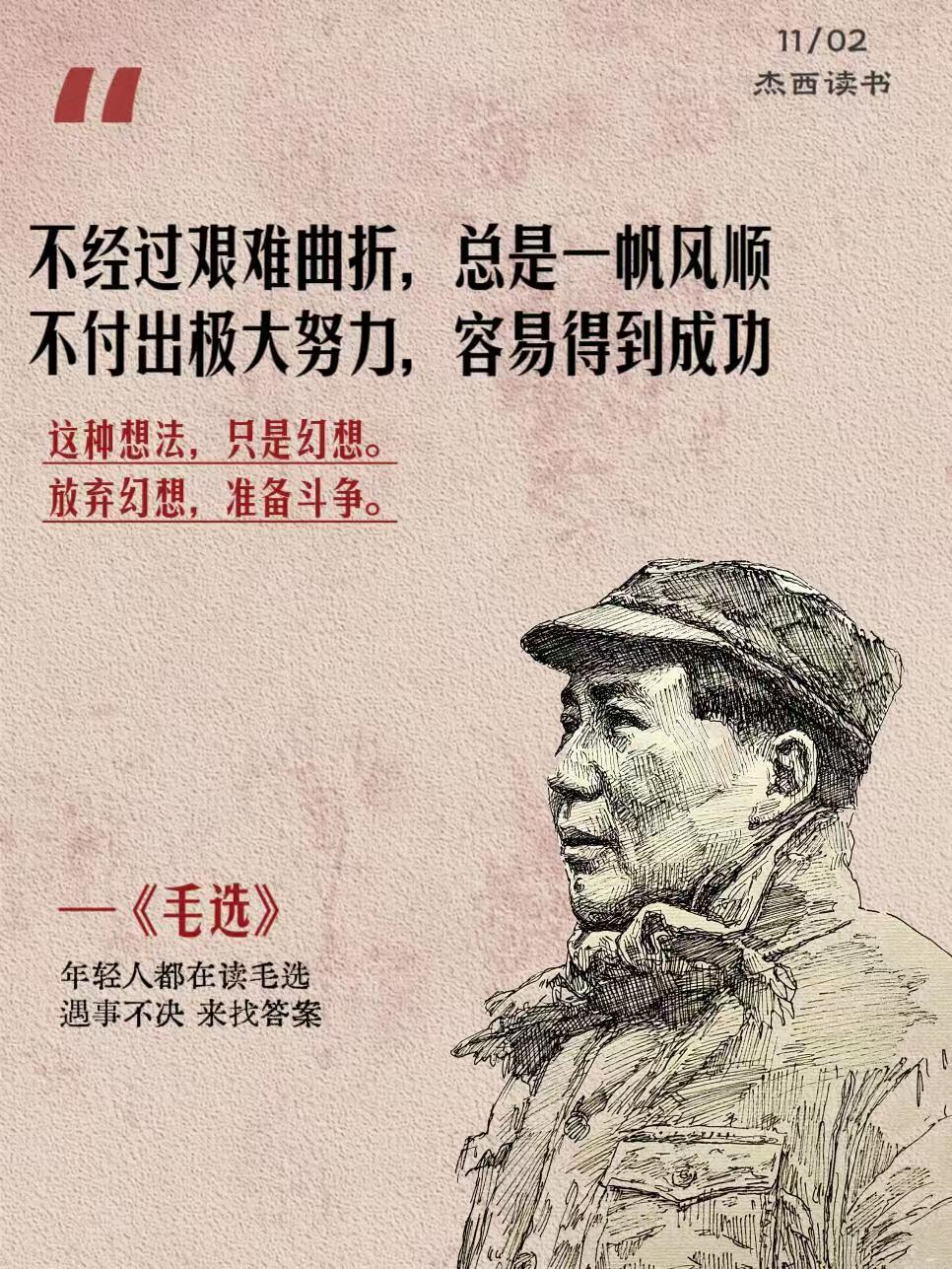 红豹迷茫多触困惑，奋发图强展现顽强拼搏的简单介绍