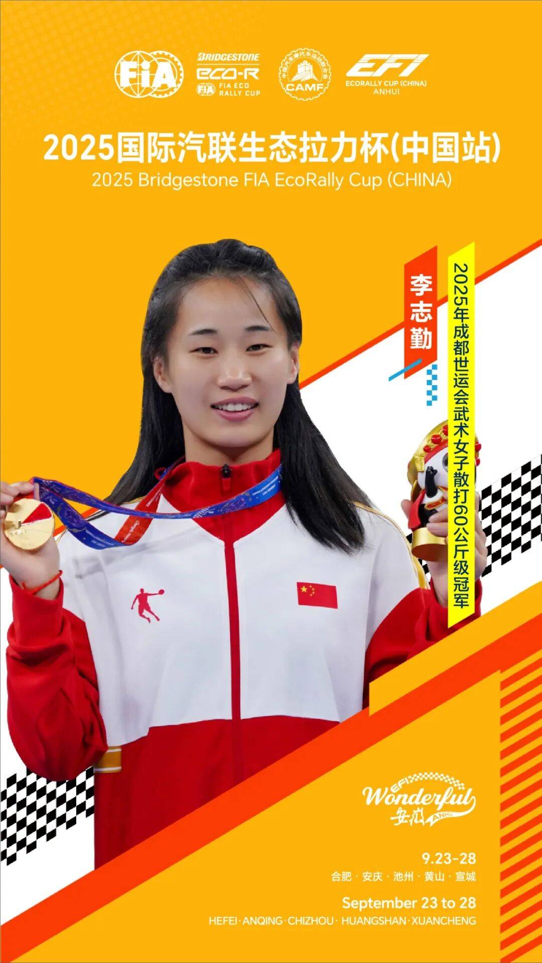 体育明星们的最新动态传递！的简单介绍