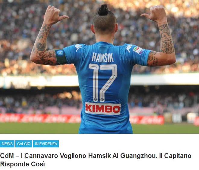 关于广州恒大客场不敌劲旅，领先优势缩小的信息