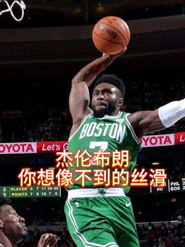 西班牙男篮绝杀土耳其男篮,杰伦·布朗送出助攻的简单介绍 西班牙男篮绝杀土耳其男篮,杰伦·布朗送出助攻的简单介绍