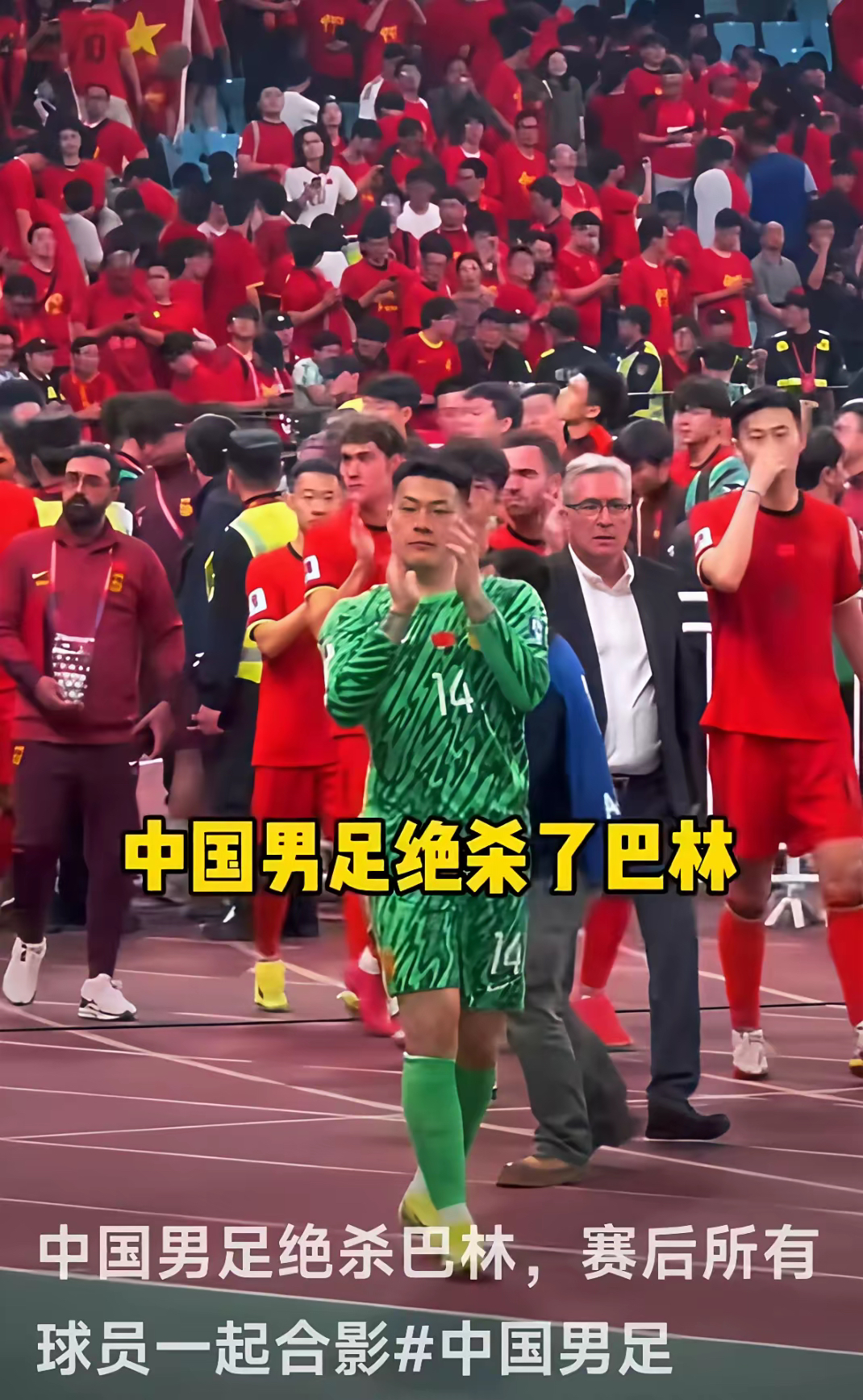 关于谁将笑到最后？足球赛场上的精彩瞬间揭晓的信息